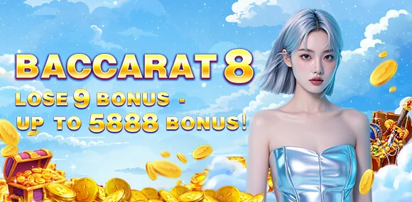 BMW55 Daily Rewards
